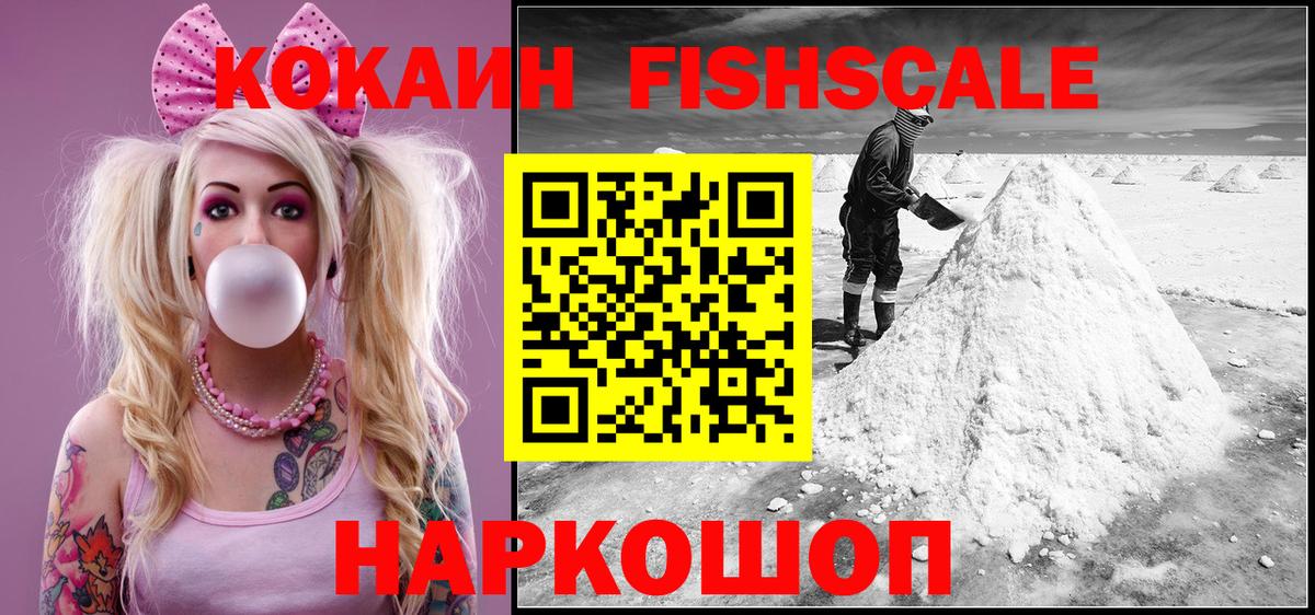 COCAIN  КОКАИН Перу  COCAIN 97%  Вход с VPN  Бахчисарай 