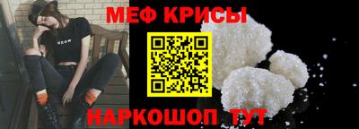 индика Котовск