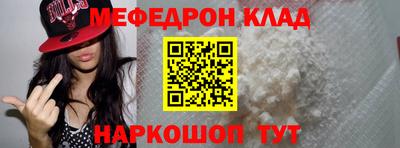 индика Котовск