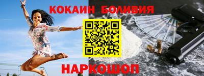 МДМА Кохма