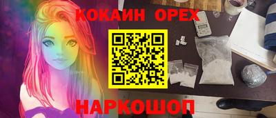 МДМА Кохма