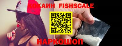 кокаин премиум Красноармейск