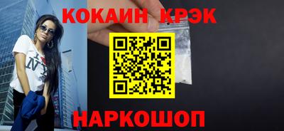 индика Котовск