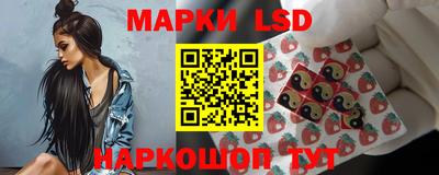 кокаин премиум Красноармейск