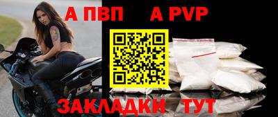 кокаин премиум Красноармейск