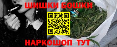 кокаин премиум Красноармейск