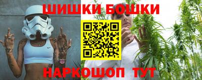 кокаин премиум Красноармейск