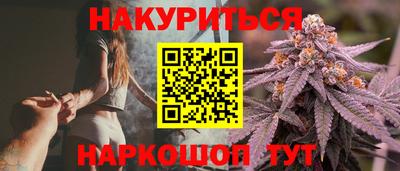 кокаин премиум Красноармейск