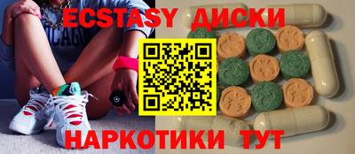 кокаин премиум Красноармейск