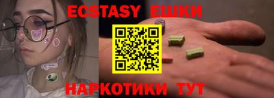 индика Котовск