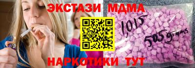 индика Котовск