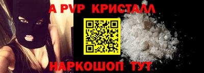 индика Котовск