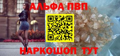индика Котовск