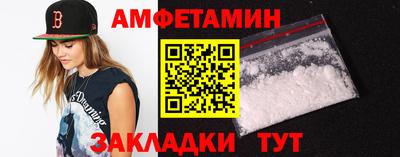 кокаин премиум Красноармейск