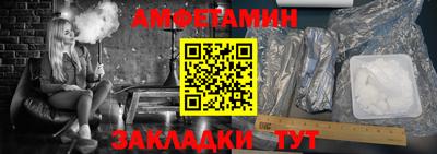 кокаин премиум Красноармейск