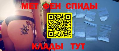 МДМА Кохма