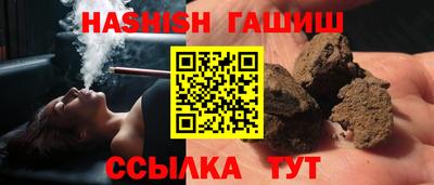 индика Котовск