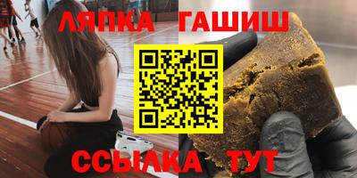 кокаин премиум Красноармейск