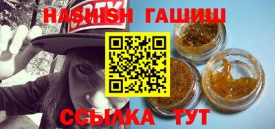 индика Котовск