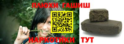 индика Котовск