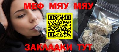 МДМА Кохма