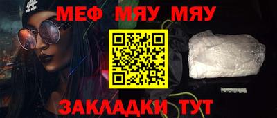 МДМА Кохма