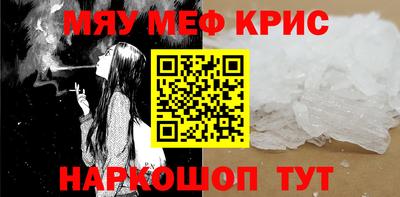 МДМА Кохма