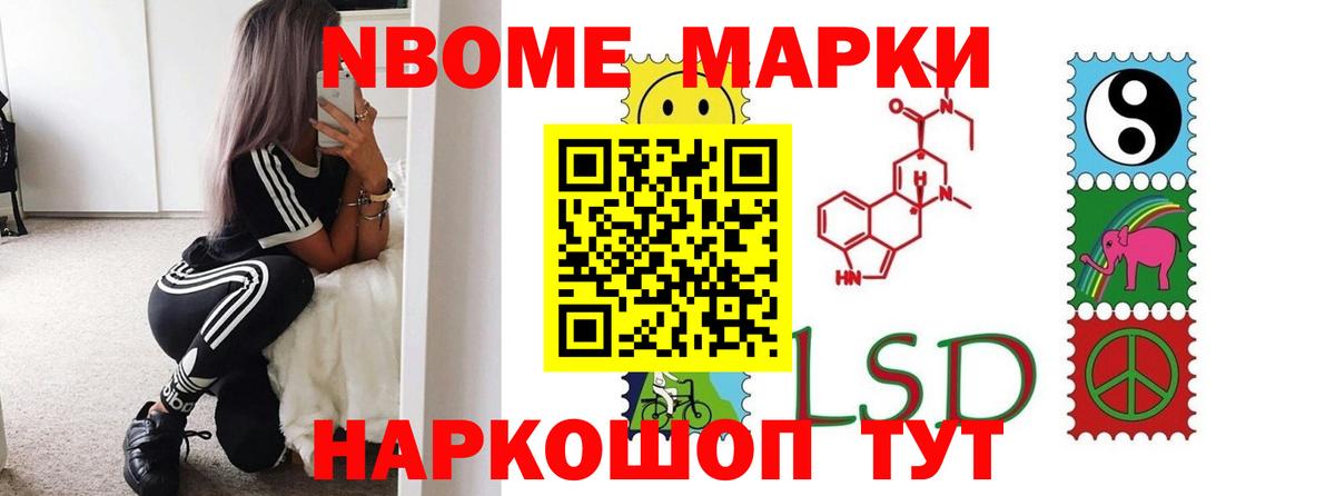 ЛСД экстази кислота Бахчисарай