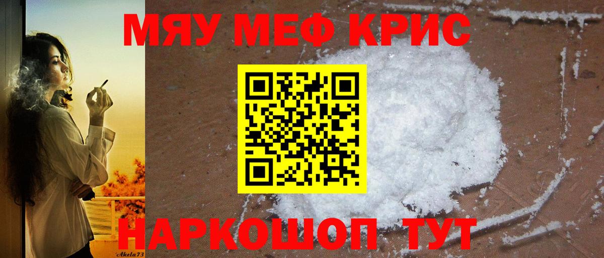 МЕФ  NBOMe  МЕТ  МДМА  МЕФ кристаллы  ГАШИШ  Бахчисарай  Экстази  Вход с VPN 