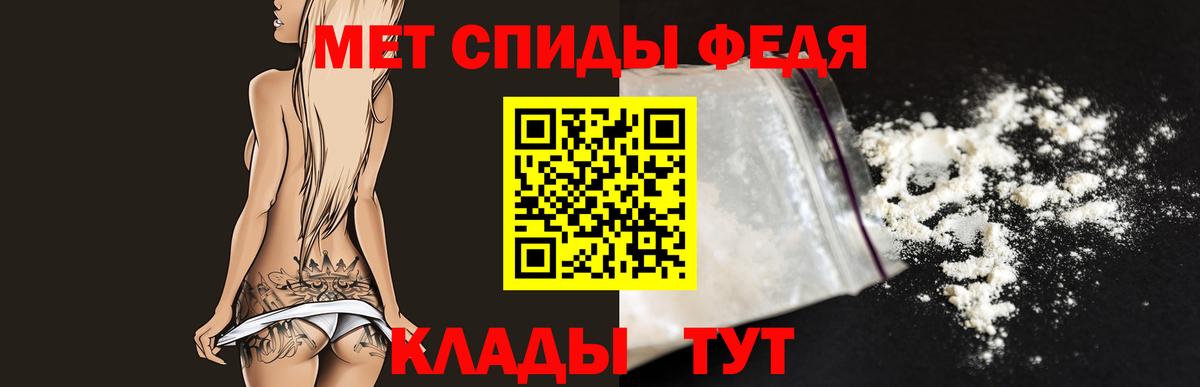 Бахчисарай  Метамфетамин Декстрометамфетамин 99.9%  Вход с VPN  Метамфетамин Декстрометамфетамин 99.9% 