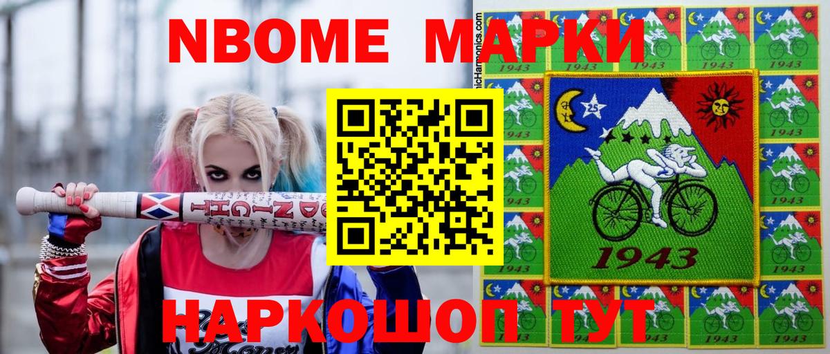 Бахчисарай  Наркотические марки 1,5мг  Наркотические марки  Вход с VPN 