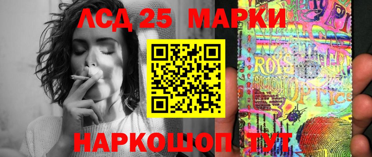Марки N-bome 1500мкг Бахчисарай